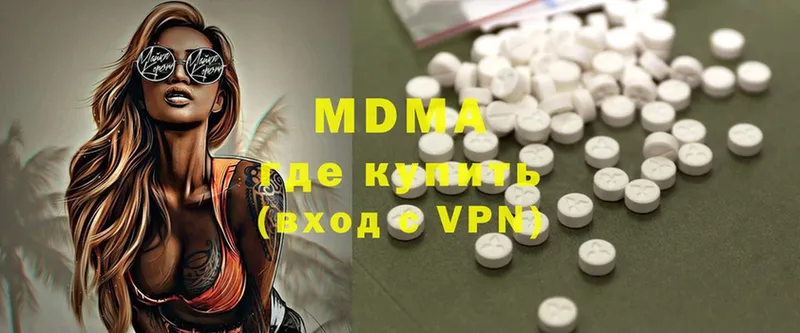 MDMA кристаллы  закладки  это официальный сайт  Орёл 